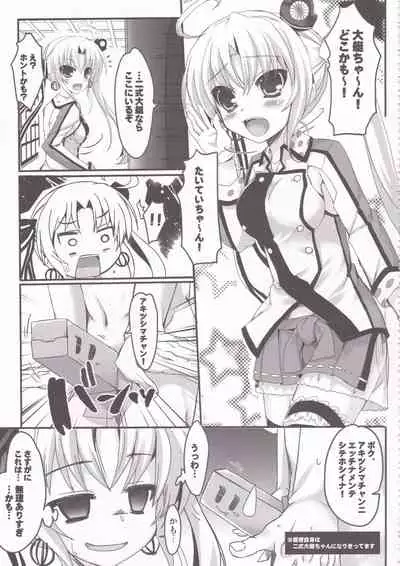 (C90) [HappyBirthday (MARUchang)] GIFT!! 2 (Kantai Collection -KanColle-)