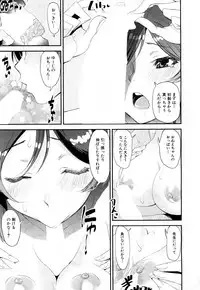 COMIC Mugen Tensei 2018-03 [Digital]