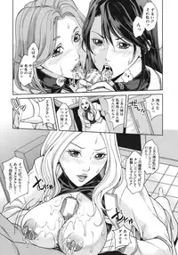 COMIC MUJIN 2013-07 [Digital]