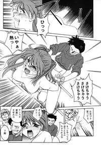 [Anthology] ProjectE Dainiji Chuukanhoukoku (Neon Genesis Evangelion)