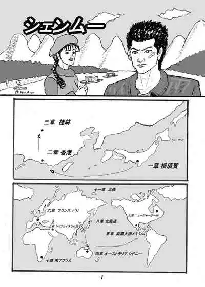 [Motsu Ryouri (Motsu)] SSR5 (THE iDOLM@STER: Shiny Colors) [Digital]