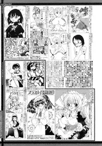 COMIC MEGAPLUS 2007-12 Vol.50