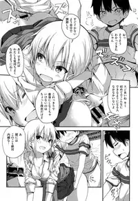 COMIC Kairakuten XTC Vol.05