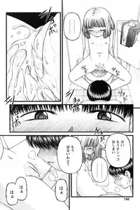 Comic Papipo 2006-09