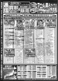 BugBug 2012-07 Vol. 215