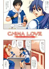 (C64) [Saigado] Yuri & Friends Fullcolor 6 (King of Fighters)