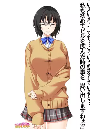 Jimiko-san Dai 2-bu Ch. 1-14.2