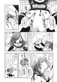 Comic Rin Vol. 25 [2007-01]