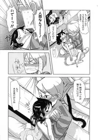 COMIC LO 2007-10 Vol.43