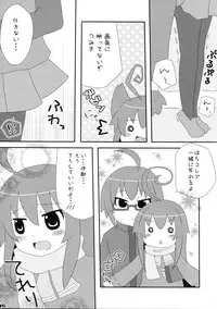 (C82) [Turtle Cookies (Ozawa Aoi)] PRIME (Acchi Kocchi)