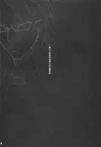 (C86) [Kikurage-ya (Kikurage)] Kuro no Ryman to Yousei Hime Elnise [Chinese] [无毒汉化组]