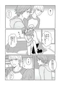 (C89) [Five Thirty (Nonoda Yamato)] COUNTDOWN (Persona 4)