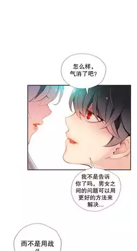 [Juder] 莉莉丝的脐带(Lilith`s Cord) Ch.1-23 [Chinese]