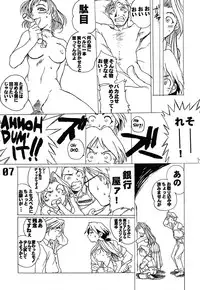 [AXZ] N2 SENTINEL SS25-550kt 1.50A