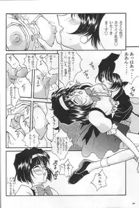 (SC40) [Luck&Pluck!Co. (Amanomiya Haruka)] Shalala (Ah! Megami-sama / Oh! My Goddess!)