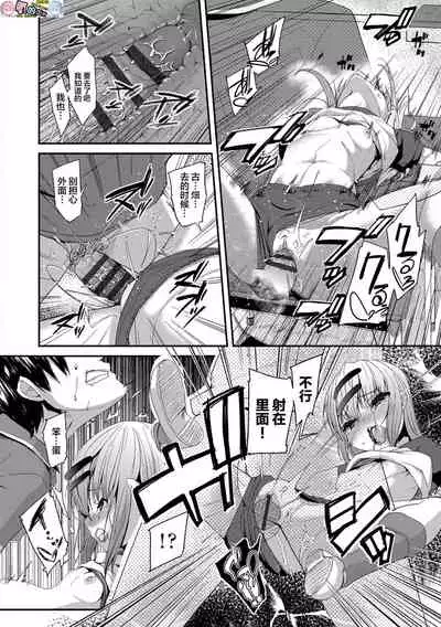 Kirakira Otona Lesson