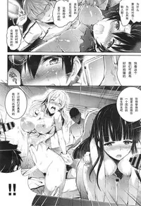 [Ashimoto☆Yoika] Hikari no Densetsu (Yami) (COMIC Anthurium 019 2014-11) [Chinese] [CA个人汉化]