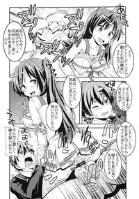 (C83) [St. Rio (Kitty, Naoki)] Kyokutou Majutsu Hirune Kessha no Fuyu (Chuunibyou Demo Koi ga Shitai!)