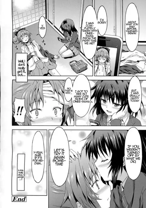 Kawaii Kouhai no Tame Naraba…? | For The Sake of My Cute Junior…?