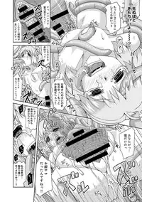 COMIC Anthurium 022 2015-02