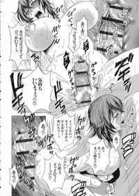 Ryoujoku!! Urechichi Paradise