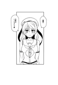 (C89) [Obsidian Order (Shoda Norihiro)] Honoka (Kantai Collection -KanColle-)