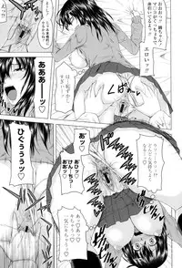 [Arsenal] Hatsujou Sex Days [Digital]