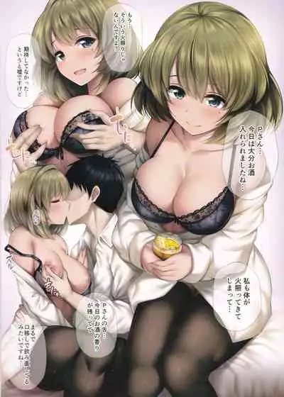 Producer-san Otsukaresama desu 2