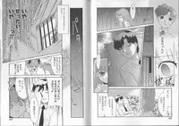 [Anthology] I.D. Comic Vol. 2 - Inbo [Incomplete]