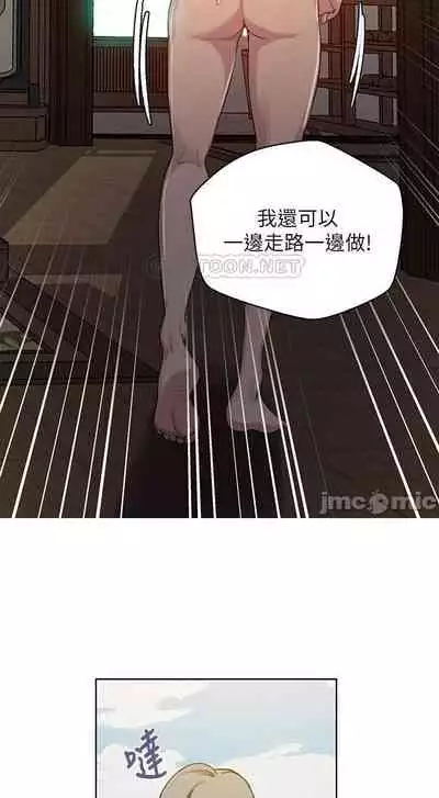 秘密课程 62-97 CHI