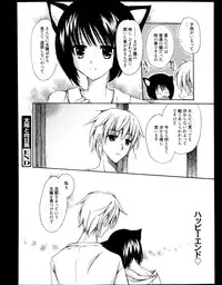 Manga Bangaichi 2013-11