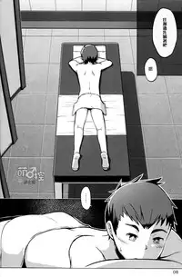 (Shota Scratch 27) [Drum-kan (Kine)] Chokujou Shinki [Chinese] [萌控漢化組]