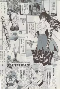 COMIC Potpourri Club 2009-04