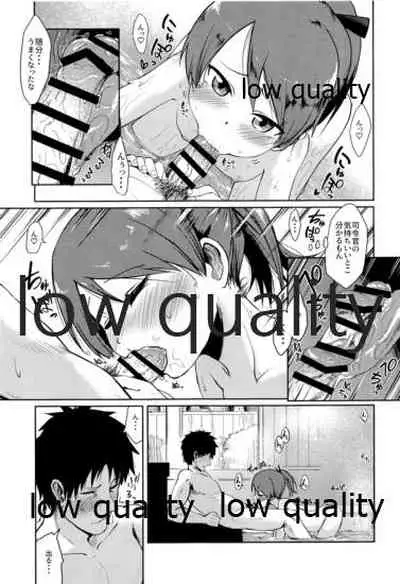 Shikinami Hot Spring