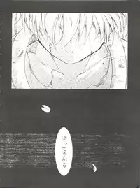 (C55) [Studio Kimigabuchi (Entokkun)] Keep the Faith (Kare Kano, Saber Marionette J, Mamotte Shugogetten!)