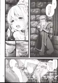 (C90) [Yamada Ichizoku. (Fukurokouji, Mokyu)] Kanzen Haiboku Aigan Senshi Soushuuhen (Dokidoki! Precure)