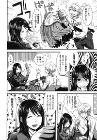 COMIC Shitsurakuten Vol.07 2012-01