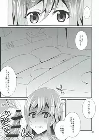 (C92) [Akino Melpa (Akino Melpa)] Hanamaru Gyuunyuu Kokufuku Daisakusen (Love Live! Sunshine!!)