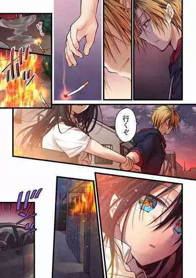 [Hibiki Mio] Even if you call it love 01-23