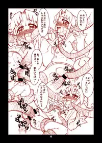 (Princess Festa 3) [USO Seisakusho (Solomon K)] Injuu Gakuen Tengoku (Fushigiboshi no Futagohime)