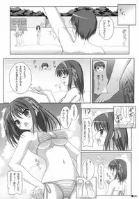 (C72) [Turning Point (Uehiro)] Harukyon no Ecchi Hon 4 (The Melancholy of Haruhi Suzumiya) [Decensored]