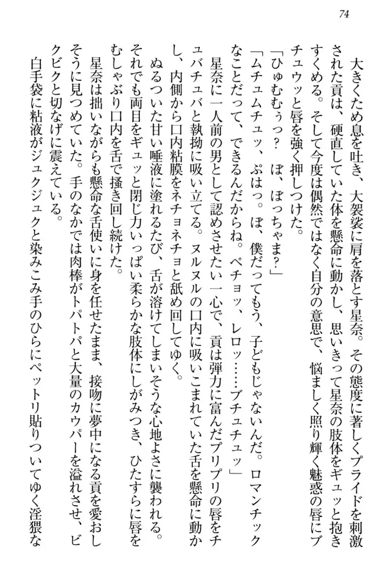 Ero Karakai Jouzu no Maid-san