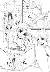 [Neo Frontier] My Milky Way Extra [Gundam Seed]