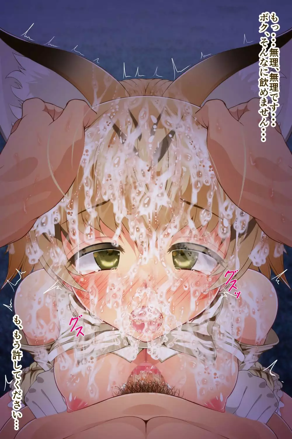 おくちふれんず