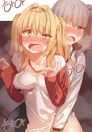 Hahri's Lumpy Boardhouse Ch. 0-23