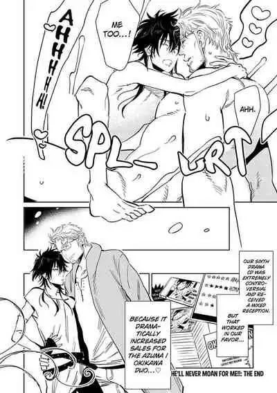 Kono Ore ga, Ahe-goe Nante Dasu Wake ga Nai!! | I'll Never Moan For You!!