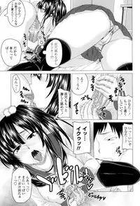 [Arsenal] Hatsujou Sex Days [Digital]