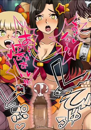 Moshimo Anoko-tachi ga Anata ni Zokkon no Nikudorei dattara ~Bakunyuuderella to Shimaiderella~