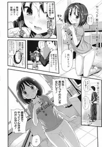 COMIC LO 2017-08 [Digital]