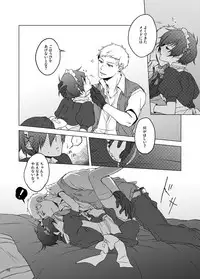 [Sushi.] [WEB Sairoku] Sōgo Ippō Tsūkō [Fumuke] (Persona 3)